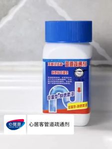 Pipeline dredging agent drainage cleaning powder pipe sandblasting powder grease blocking powder to solve pipe blockage dredge pipes and eliminate pipe odor