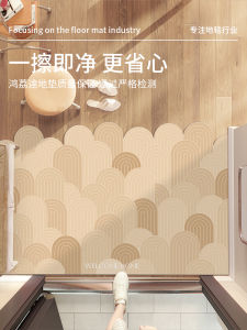 Floor Mat Door Mat Fancy Cream Style Entrance Care-Free Stain-Resistant Washable PVC Entrance Mat Can Be Cut