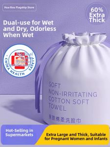 HUAROU | Extra Thick Large Hanging Facial Tissues