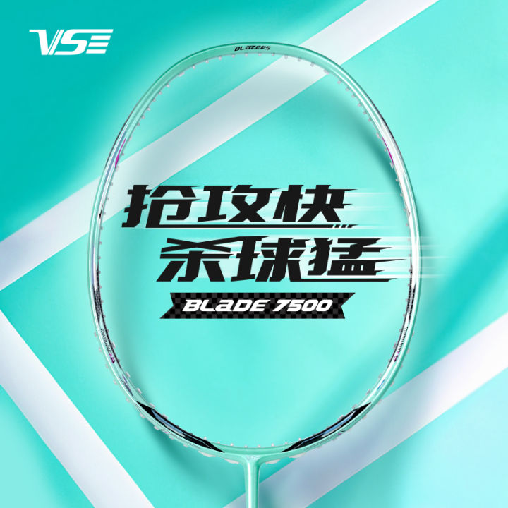 Genuine Goods Venson VEISON Blade 7500 Badminton Racket Official ...
