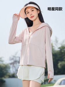 Womens Ice Silk Loose Shoulder Sun Protection Clothing Summer 2025 New Style Breathable Thin Outerwear Cycling UV Protection Suit