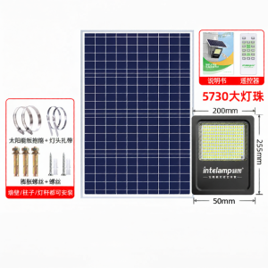 Solar Engineering Outdoor Light