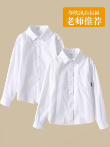 Áo Sơ Mi Trắng Dài Tay Bằng Cotton Nguyên Chất Cho Bé Trai Và Bé Gái Áo Biểu Diễn Trang Phục Học Sinh Tiểu Học Áo Sơ Mi Cotton Nguyên Chất