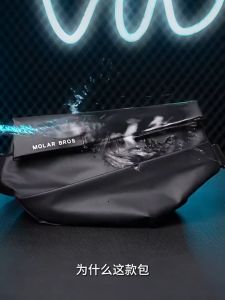 KONO กระเป๋าอเนกประสงค์ผู้ชาย กระเป๋าคาดหน้าอก กระเป๋าซิป กระเป๋ากีฬา กระเป๋าสะพายไหล่