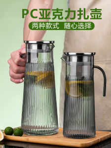 Thickened Acrylic Large Capacity Plastic PC Cold Water Pot Lemonade High Temperature Resistant Commercial Juice Drink Pot