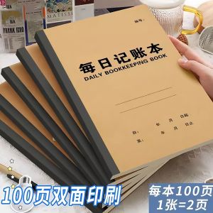 B5 Daily Account Book 2025 New Home Use Detailed Table Daily Expenses Flow Lazy Persons Account Book Chinese Style Notebook