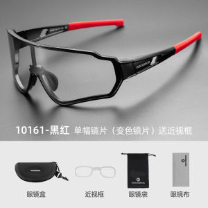 แว่นกันลมสำหรับปั่นจักรยาน ROCKBROS SP203 แว่นกันลมสำหรับวิ่งและเล่นกีฬาแบบปรับได้สำหรับทั้งชายและหญิง แว่นกันลมสำหรับเล่นกีฬาแบบทันสมัย