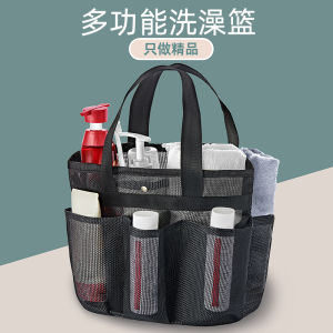 Foldable Handheld Bath Basket Womens Bathroom Storage Basket Polyester Fiber Multi-Functional Net Black from Mainland China