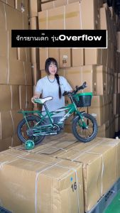 จักรยานเด็ก ทรงสปอร์ต 12/14นิ้ว เหล็กคาร์บอน แข็งแรงทนทาน เหมาะสำหรับอายุ2ปีขึ้นไป แถมฟรีล้อเสริมไฟLED ตะกร้า กระดิ่ง ประแจ กระบอกน้ำ แนะนำจักรยานเด็ก