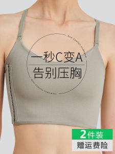 Áo Ngực Thể Thao Nữ YECHEMO 8193N20220902 Áo Ngực Bó Sát Mùa Hè Mỏng Không Tay Dài Đến Ngực Màu Trơn