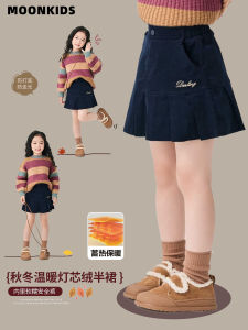 Girls Corduroy Mini Skirt Pleated Anti-Light Cute Short Skirt for Little Girls Child Clothing Autumn Winter New Arrival