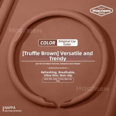 CHEXINGHEYI | Suitable for Multiple BMW Models Thin Steering Wheel Cover