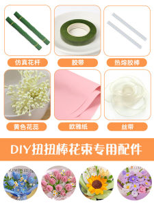 ชุดอุปกรณ์เสริมช่อดอกไม้แฮนด์เมด DIY พร้อมคลิปคาดผมและวัสดุช่อดอกไม้อายโดย Warm Sun