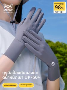 MiiOW | MiiOW 2025 Summer New Cat Lady Cycling Sunscreen Touch Screen Gloves Breathable Anti Slip Driving UV Protection Ladies Gloves