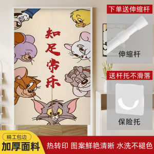 Curtain Cartoon Cat And Mouse No Punching Partition Curtain Fabric Door Curtain Childrens Room Bedroom Curtain Magic Tape