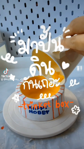 ชุดดินปั้น Diy อุปกรณ์ครบ แห้งเองไม่ต้องอบ/Air Dry Clay โปรโมชั่น 🌷