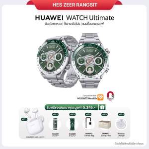 HUAWEI WATCH Ultimate Green วัสดุโลหะเหลว | กีฬาระดับโปร | แผนที่สนามกอล์ฟ