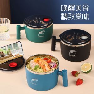Multi-Functional Stainless Steel Noodle Bowl: A Versatile Choice for Students & Office Workers