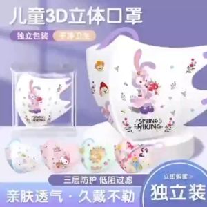 10 Pcs/Set Kuromi 3D Kid Mask Cute ChildrenS Cartoon Independent Packaging Protective Mask For Kid