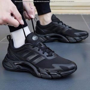 adidas | Lightweight Breathable Running Shoes