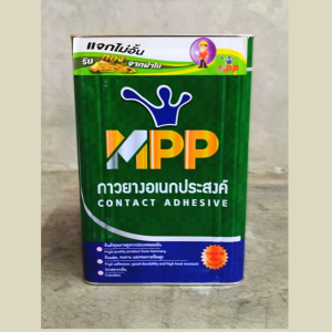 กาวยาง MPP เขียว 12 kg ติดแน่น ทนนาน งานไม้ งานเฟอร์นิเจอร์