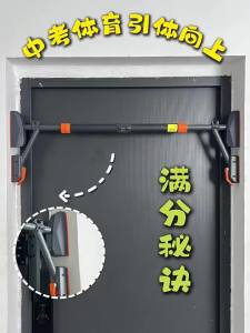 Keep | No-Drill Home Indoor Pull-Up and Stretching Bar
