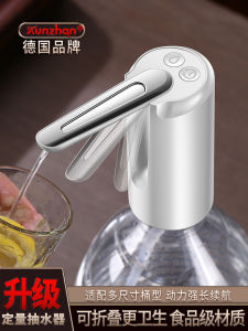 Barreled Water Pump Electric Desktop Water Dispenser Automatic Water Feeding by Drinking Water Pump Pure Mineral Water Pump