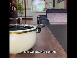 Home Kitchen Enamel Micro‑Pressure Pot Non‑stick Large Capacity Soup & Braising Cooking Pot