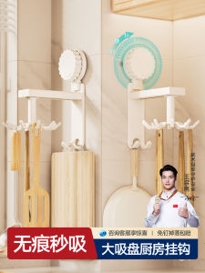 Kitchen Storage Rack Rotating Hook Wall Mounted Pot Spoon Holder No Drilling Required Suction Cup Based Universal Storage Shelf
