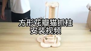 Cat Scratching Toy Kitten Sisal Scratcher Tree with Cat Tracks Toy Balls Indoor Cats and Kittens Two-Layer Modern Sisal 猫抓玩具