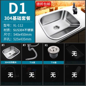 304 Stainless Steel Sink Single Sink Laundry Tub with Washboard Laundry Tub Balcony Combination Laundry Basin Large For Home