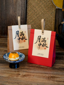 Chinese Style Mooncake Snack Candy Gift Bag Handheld Tea Bag Subpackage Kitchen Baking DIY Tools Pastry Packaging Box/Bag