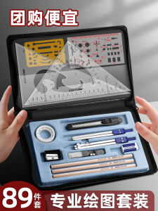 Engineering Drawing Tools Set for Students Professional Drafting Kit Architectural Civil Construction Cad Practical Drawing Instruments