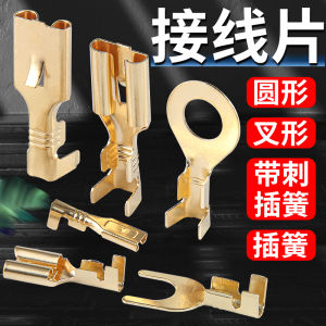 ZEGUANG | Cold Press Terminal Spring Plug Connector Crimp Fork Circular Terminal 100 Pieces