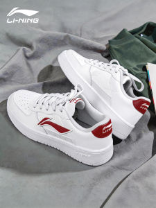 Li-Ning | New Breathable Leather Low Top Sneakers