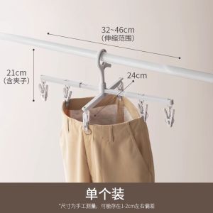 Balcony Hanging Shoes Drying Rack Windproof Multi-functional Storage Hook Outdoor Home Simple Shoe Drying Stand Organizer