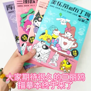 BUKU GAMBAR MEWARNAI MOTIF KARTUN JEPANG RANDOM / BUKU MEWARNAI ANAK-ANAK / BUKU MEWARNAI KARTUN EDUKASI ANAK