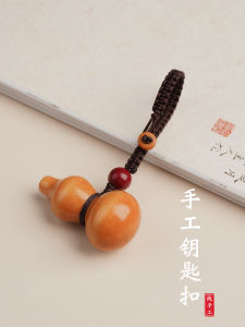 Peach Wood Gourd Car Keychain Vermilion Safety Prosperity Exquisite High-End Keychain Bag Ornament New 2025 Creative Gift