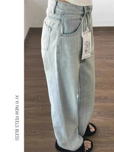 Summer Thin Straight Leg Jeans Womens Loose Wide Leg Pants High Waist Slimming for Pear Shaped plus Size Body Casual Style