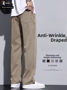 TUCANO | Drapery Icy Silk Loose Straight Wide-legged Pants for Men