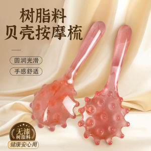 Resin Shell Shaped Meridian Massage Comb Portable Dry Wet Use Head Therapy Small Meridian Comb for Family Personal Care