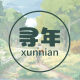 Xunnian GLOBAL