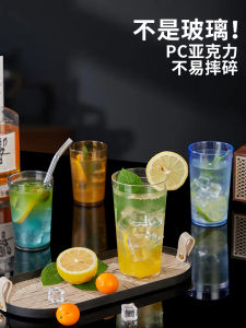 Acrylic Frosted Plastic Cup Large Capacity Tea Restaurant Beer Glass Commercial Anti Drop Restaurant And Catering Utensils