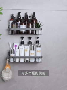 MEIDOO Suction cup storage rack wall-mounted without drilling space aluminum shelf