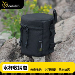 Shulu Deerest Outdoor Water Cup Storage Bag Multi-Functional Beer Cup Titanium Cup Cover Camping Outdoor Small Storage Bag