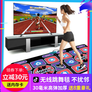 Tiktok Dancing Mat Computer-TV Dual-Use For Home Sports Weight Loss Running Wireless Double Somatosensory Game Machine