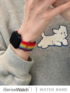 iSeriseWatch | Breathable Sports Elastic Nylon Watch Band
