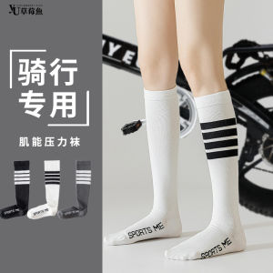 Tất Xe Đạp Đường Trường Nữ Mùa Hè Chuyên Nghiệp Dài Đến Bắp Chân Thể Thao Co Giãn Tất Co Giãn Cho Xe Đạp Và Xe Đạp Thể Thao