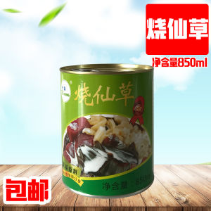 Tiancong Grass Jelly Juice Canned Grass Jelly Juice Shaved Ice Smoothie Dessert Ingredients Grass Jelly Milk Tea Instant Grass Jelly Juice