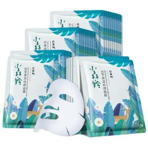 pechoin | Mặt Nạ Dưỡng Ẩm Dùng Đêm